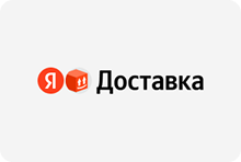Яндекс Доставка
